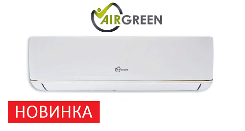 Обзор сплит-системы Air Green Arctic 07HG2-GRI