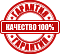 Профессиональный монтаж с гарантией до 5 лет Профессиональный монтаж с гарантией до 5 лет